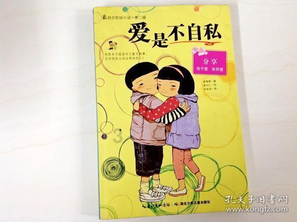 hahabet前方星辰大海梦想