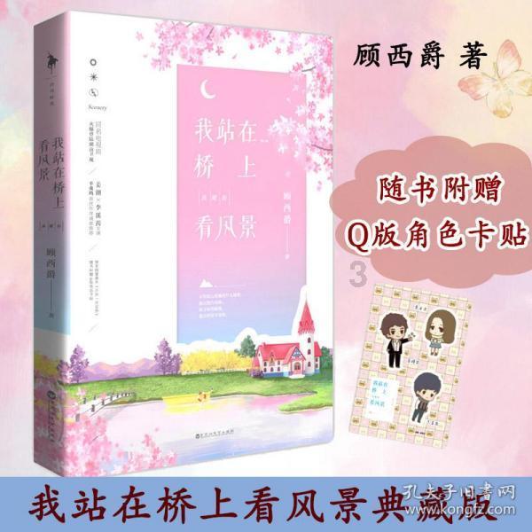 hahabet前方星辰大海梦想
